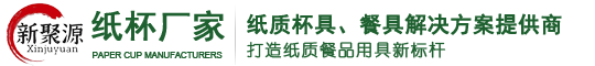 江蘇新聚源環(huán)保科技有限公司